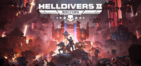 steam cover 553850
