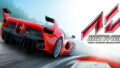【低スペックPC向け】Assetto Corsa 8 steam cover 244210