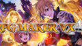 【低スペックPC向け】RPG Maker VX Ace 8 steam cover 220700