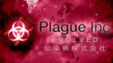 steam cover 246620