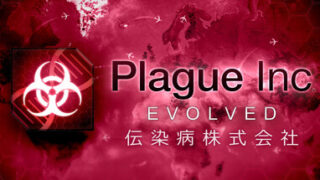 steam cover 246620